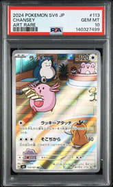 Pokémon - Chansey 113/101 PSA 10 - Mega Cash Sydney
