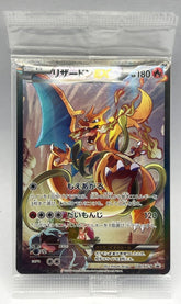 Pokémon - Charizard Ex 276/XY-P Sealed - Mega Cash Sydney