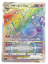 Pokémon - Charizard VStar 118/100 Star Birth (JPN) - Mega Cash Sydney