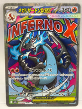 Pokémon - Charizard X Ex 223/193 JPN Mega Dream - Mega Cash Sydney