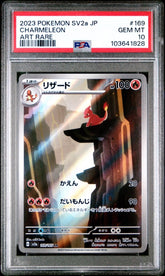 Pokémon - Charmeleon 169/165 PSA 10 - Mega Cash Sydney
