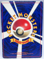 Pokémon - Corocoro Mew 151 JPN - Mega Cash Sydney