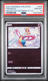 Pokemon - Cresselia 008/020 PSA 10 - Japanese - Deoxys High Class Deck - Mega Cash Sydney