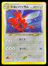 Pokemon - Dark Scizor Holo 212 Neo Destiny Japanese - Mega Cash Sydney