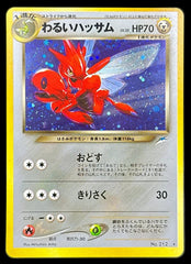 Pokemon - Dark Scizor Holo 212 Neo Destiny Japanese - Mega Cash Sydney