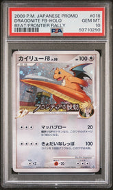 Pokémon - Dragonite FB - HOLO 018/DPt - P PSA 10 - Mega Cash Sydney