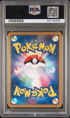 Pokémon - Dragonite FB - HOLO 018/DPt - P PSA 10 - Mega Cash Sydney