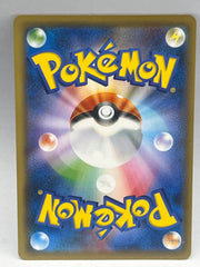 Pokémon - Duraludon Vmax 083/067 JPN Blue Sky Stream - Mega Cash Sydney