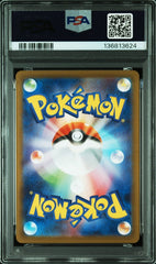 Pokémon - Eevee Ex 224/187 PSA 10 - Mega Cash Sydney