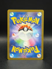 Pokémon - Eevee Masterball 133/165 JPN - Mega Cash Sydney