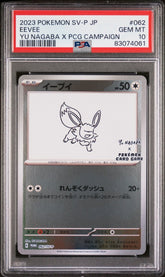 Pokemon- Eevee Yu Nagaba PSA 10 062SV-P - Mega Cash Sydney