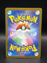 Pokémon - Espeon Ex 211/187 Terrestrial Festival (JPN) - Mega Cash Sydney