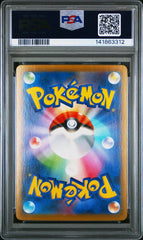 Pokémon - Flareon 188/184 PSA 10 - Mega Cash Sydney
