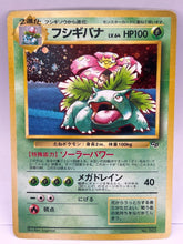 Pokémon - Gameboy Venusaur Holo Jpn - Mega Cash Sydney