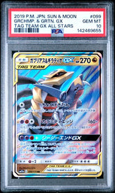 Pokémon - Garchomp & Giratina GX 099/173 - PSA 10 sm12a Tag Team GX: All Stars - Mega Cash Sydney