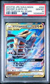 Pokémon - Garchomp & Giratina GX 099/173 - PSA 10 sm12a Tag Team GX: All Stars - Mega Cash Sydney