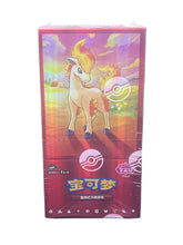 Pokémon - Gem 4 Simplified Chinese booster box - Mega Cash Sydney