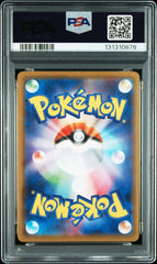 Pokémon - Gengar Vmax 002/019 PSA 10 - Mega Cash Sydney