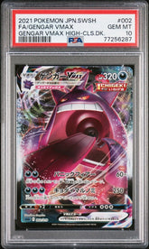 Pokémon - Gengar Vmax 002/019 PSA 10 JPN - Mega Cash Sydney