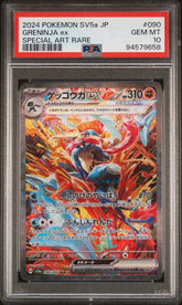 Pokémon - Greninja EX 090/066 PSA 10 (JPN) - Mega Cash Sydney
