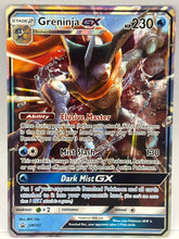 Pokémon - Greninja Gx SM197 Black Star Promo - Mega Cash Sydney