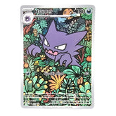 Pokémon - Haunter - Black Star Promo - 027 - Mega Cash Sydney