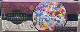 Pokémon - Holiday Calendar 2025 - Mega Cash Sydney