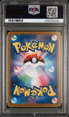 Pokémon - Iono 350/190 PSA 10 - Mega Cash Sydney