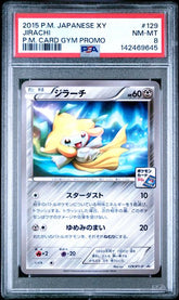 Pokémon - Jirachi 129/XY - P PSA 8 - Gym Promo 2015 Japanese - Mega Cash Sydney