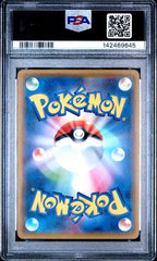 Pokémon - Jirachi 129/XY - P PSA 8 - Gym Promo 2015 Japanese - Mega Cash Sydney