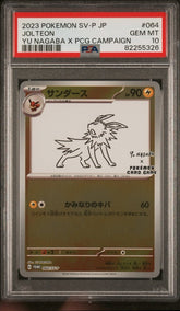 Pokemon- Jolteon Yu Nagaba PSA 10 064/SV-P - Mega Cash Sydney