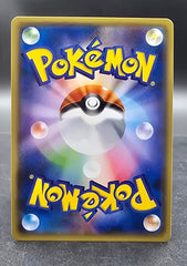 Pokémon - JPN - Charizard - 011/087 - CP6: Expansion Pack 20th Anniversary (CP6) - Mega Cash Sydney