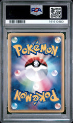 Pokémon - JPN - Dragonite - 018/T - PSA 9 - Japanese Promo - Trainer's Magazine Vol. 19 - Mega Cash Sydney