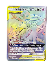 Pokémon - JPN - Espeon & Deoxys GX - 212/173 - HR - Mega Cash Sydney
