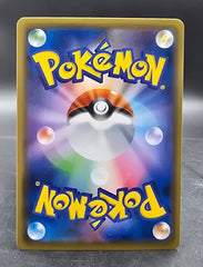 Pokémon - JPN - Espeon VMAX - PROMO - Fusion Strike - SWSH - Mega Cash Sydney