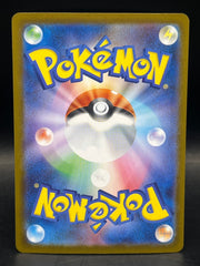Pokémon - JPN Mega Lucario 088/063 - Mega Cash Sydney