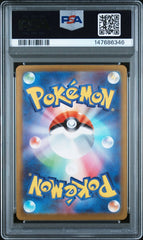 Pokemon- JPN - Mega Scrafty ex - 285/217 - Mega Dream ex set - Mega Cash Sydney