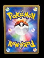 Pokémon - JPN Nidoking 033/048 Web - Mega Cash Sydney