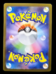 Pokémon - JPN - N's Plan - 173/086 - Mega Cash Sydney