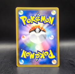 Pokémon - JPN - Rowlet & Alolan Exeggutor GX - Alt Art - 056/054 - Mega Cash Sydney