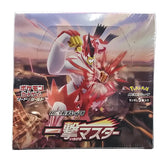 Pokémon - JPN - Single Strike Master Booster Box - Sword & Shield - Mega Cash Sydney