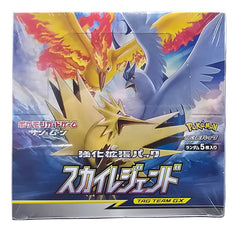 Pokémon - JPN - Sky Legend Booster Box - Sun & Moon - Mega Cash Sydney