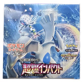 Pokémon - JPN - Super Burst Impact Booster Box - Sun & Moon - SM8 - Mega Cash Sydney
