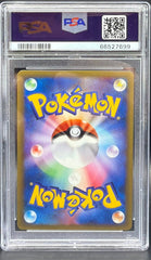 Pokemon - Karens Flareon 089/141 PSA 10 - 1st Edition (JAP) - Mega Cash Sydney