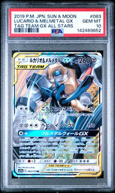 Pokémon - Lucario & Melmetal Gx - PSA 10 - 083/173 Tag Team Gx All Stars Japanese - Mega Cash Sydney