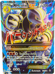 Pokémon - M Mewtwo Ex 159/162 - Mega Cash Sydney