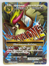 Pokémon - M Pidgeot Ex 097/087 CP6 XY Evolutions Japanese - Mega Cash Sydney