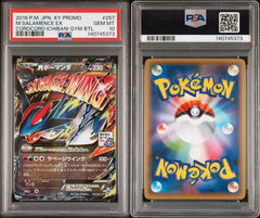 Pokemon - M Salamance EX - 257/XY - P PSA 10 Corocoro Ichiban! - Mega Cash Sydney