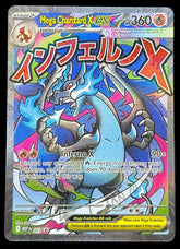 Pokemon - Mega Charizard X EX 023 Mega Evolution Promo - Mega Cash Sydney