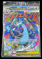 Pokemon - Mega Charizard X EX 023 Promo Mega Evolution - Mega Cash Sydney
